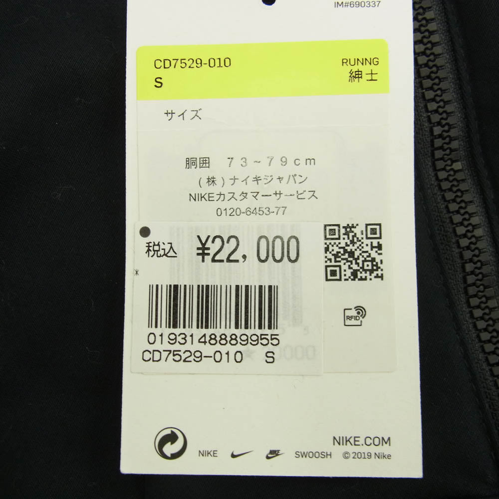 NIKE ナイキ CD7529-010 UNDERCOVER アンダーカバー 19AW CHAOS BALANCE CARGO PANTS カオスバランス カーゴパンツ ブラック系 S【美品】【中古】