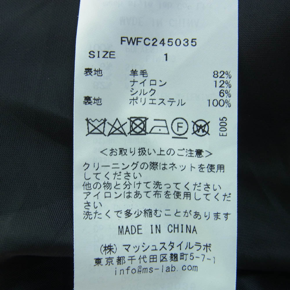 FRAY I.D フレイアイディー FWFC245035 テーラード オーバー ジャケット コート グレー系 1【中古】