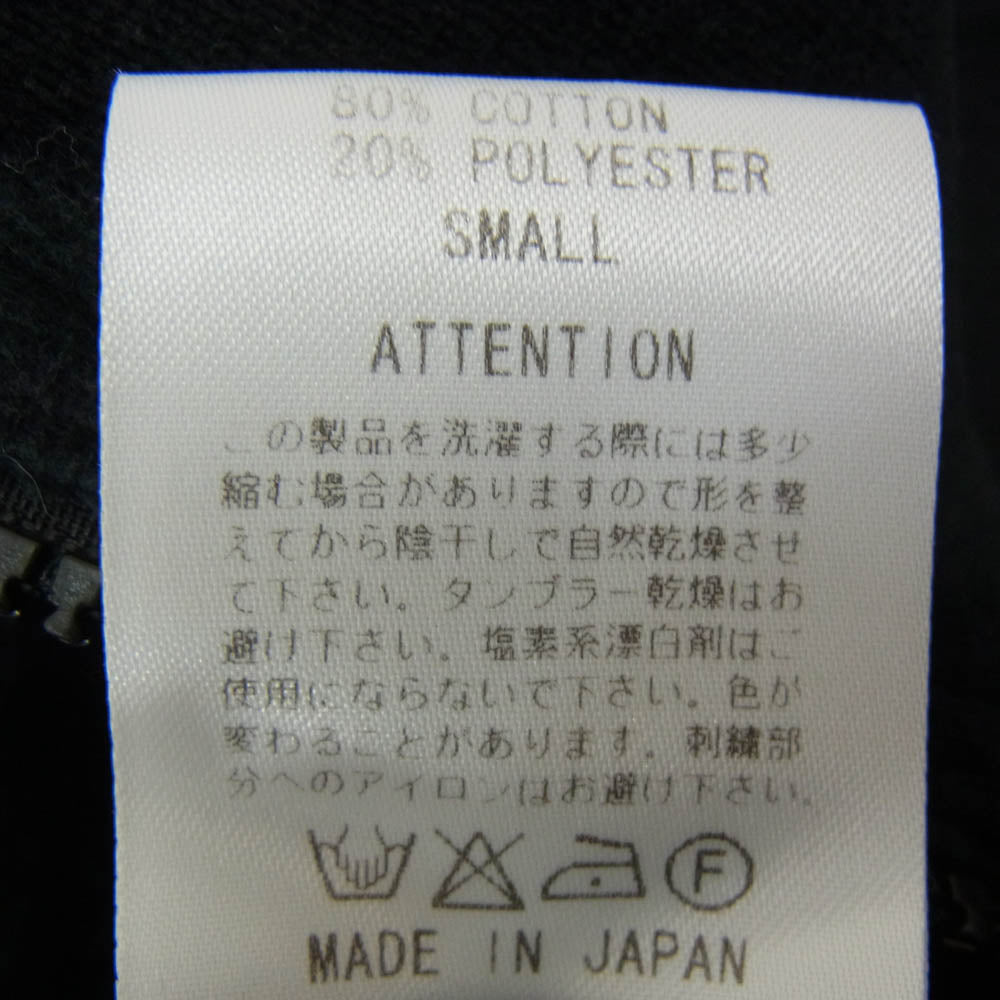 RUDE GALLERY ルードギャラリー ロゴ刺繍 ベロア トラックジャケット ブラック系 S【中古】