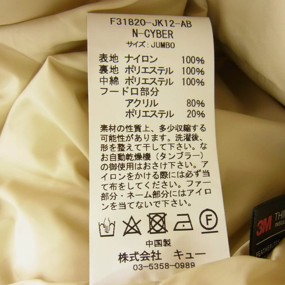 FAT エフエーティー F31820-JK12-AB ファー付き 中綿 ジャケット カモフラ 迷彩 カーキ系 JUMBO【中古】