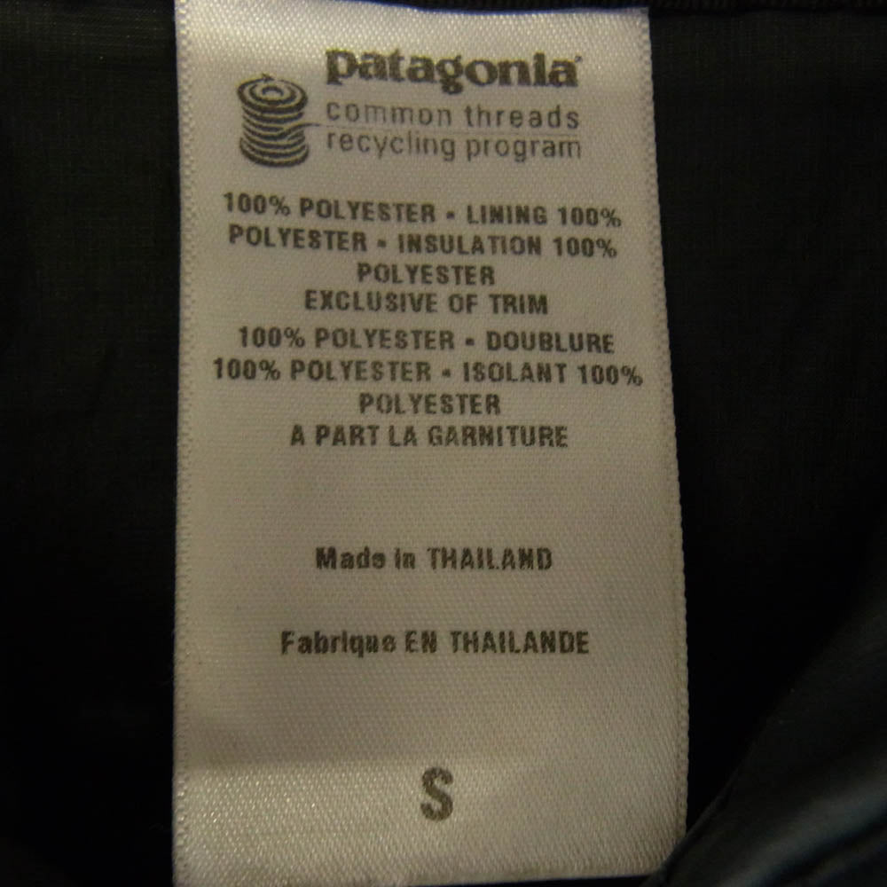 patagonia パタゴニア 84101F0 10年製 DAS Parka ダス パーカー 中綿ジャケット ブラック系 S【中古】