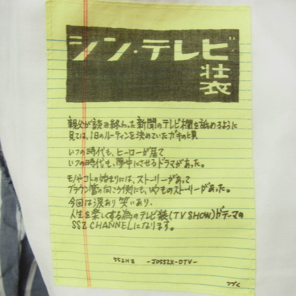 BEAMS ビームス 22SS 11-24-3341-139 SSZ エス エス ズィー 瀬名PJ PANTS ストライプ イージー パンツ ネイビー系 M【新古品】【未使用】【中古】