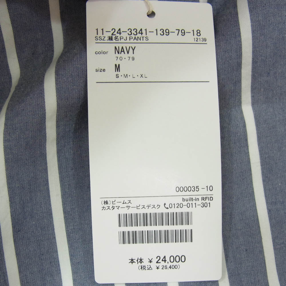 BEAMS ビームス 22SS 11-24-3341-139 SSZ エス エス ズィー 瀬名PJ PANTS ストライプ イージー パンツ ネイビー系 M【新古品】【未使用】【中古】