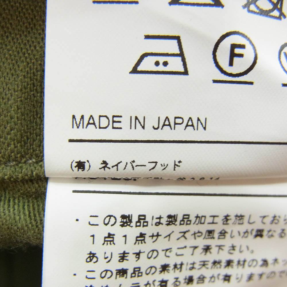 NEIGHBORHOOD ネイバーフッド 24SS 241AQNH-PTM01 WIDE BAKER PANTS ワイド ベイカー パンツ カーキ系 S【新古品】【未使用】【中古】