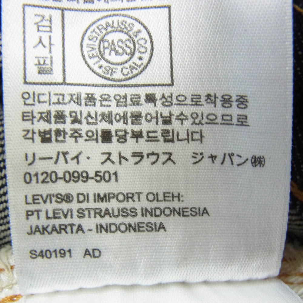 Levi's リーバイス 47501-0200 1947年モデル VINTAGE CLOTHING 501XX ストレート デニム パンツ ジーンズ インディゴブルー インディゴブルー系 30【中古】