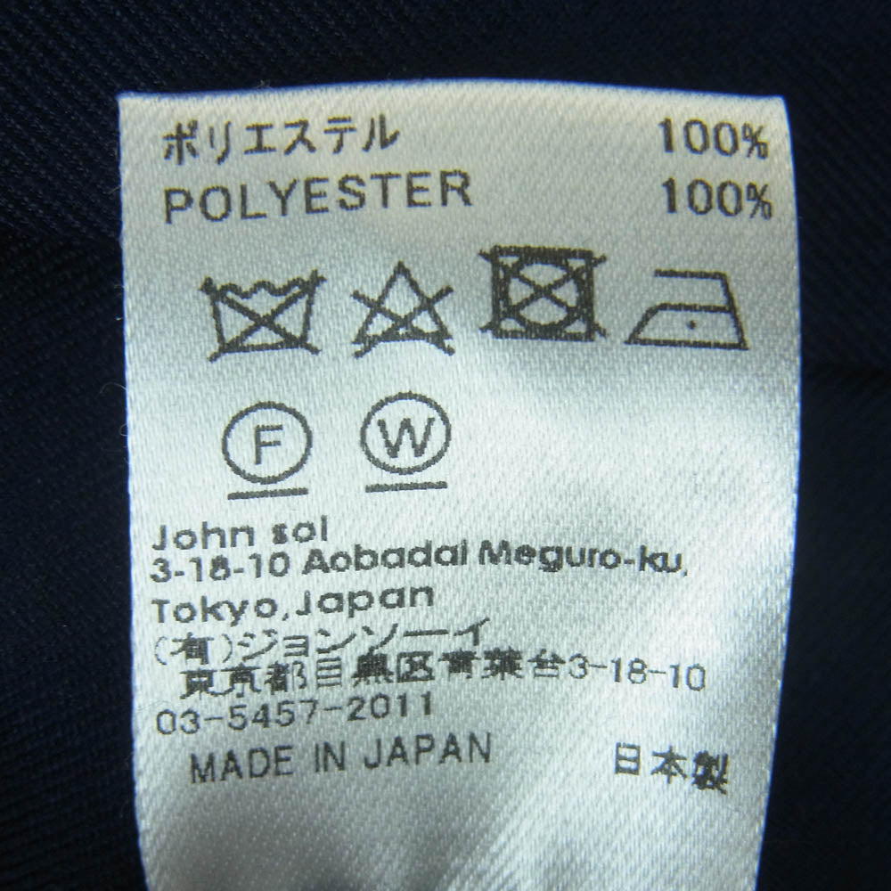 soe ソーイ 1874-60-010 Basic Skate Slacks Pants ベーシック スケート スラックス パンツ 日本製 ネイビー系  0【中古】