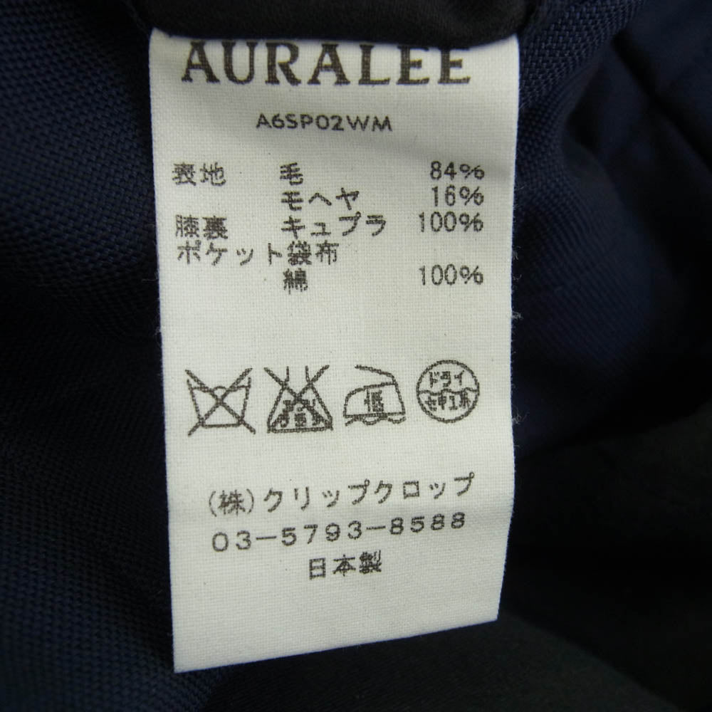 AURALEE オーラリー A6SP02WM superfine wool mohair pants スーパーファイン ウール モヘア パンツ ネイビー系 3【中古】