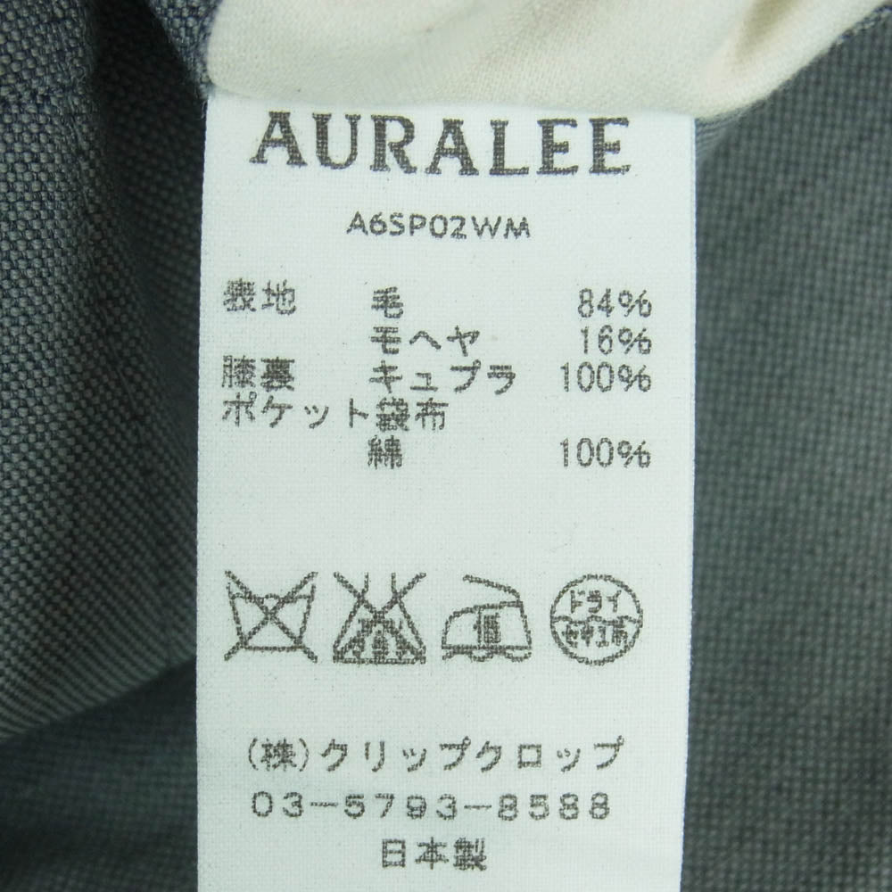 AURALEE オーラリー A6SP02WM superfine wool mohair pants スーパーファイン ウール モヘア パンツ 日本製 グレー系 3【中古】