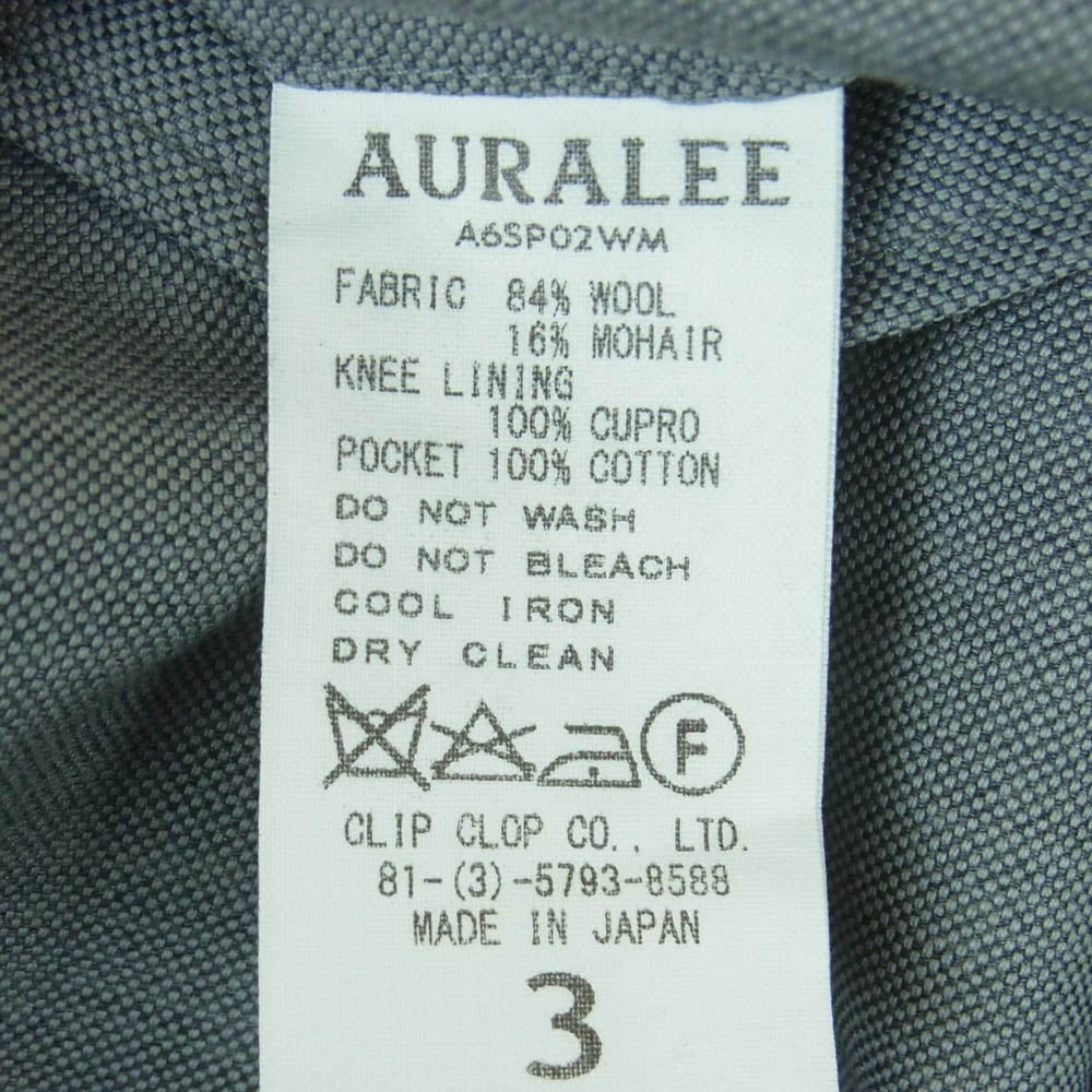 AURALEE オーラリー A6SP02WM superfine wool mohair pants スーパーファイン ウール モヘア パンツ 日本製 グレー系 3【中古】