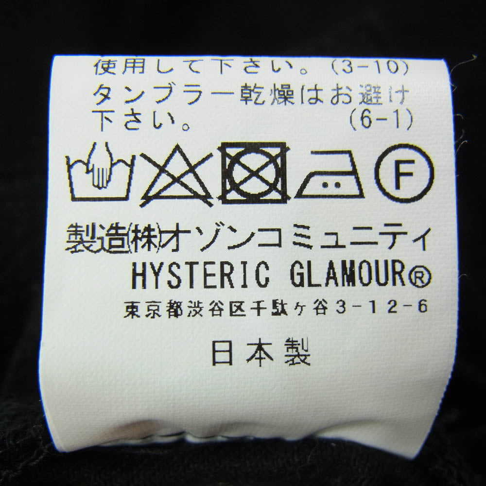 HYSTERIC GLAMOUR ヒステリックグラマー MND-HYS003 ×MINEDENIM F.Black STR 5pocket OWS マインデニム ブラック デニム パンツ ブラック系 29【中古】
