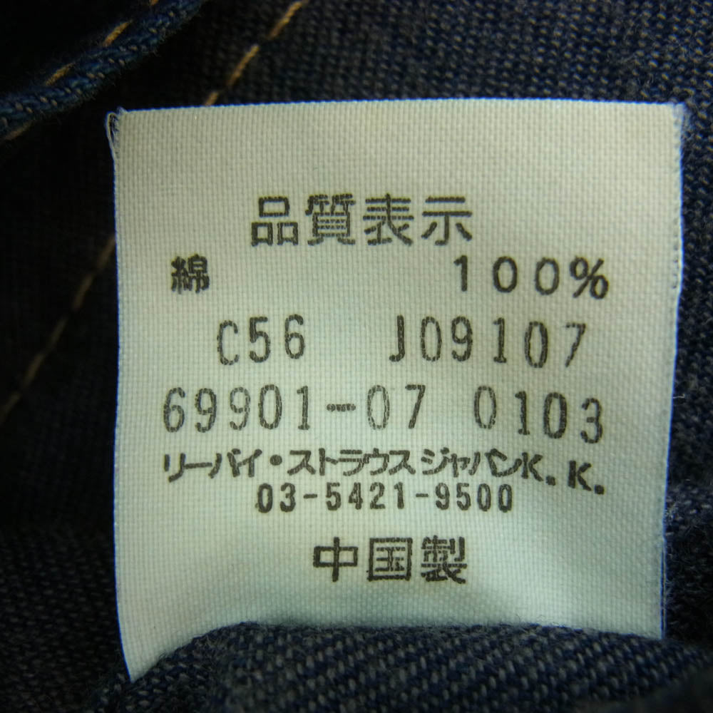 Levi's リーバイス TYPE1 JEANS 長袖 デニム ウエスタン シャツ インディゴブルー系 M【中古】