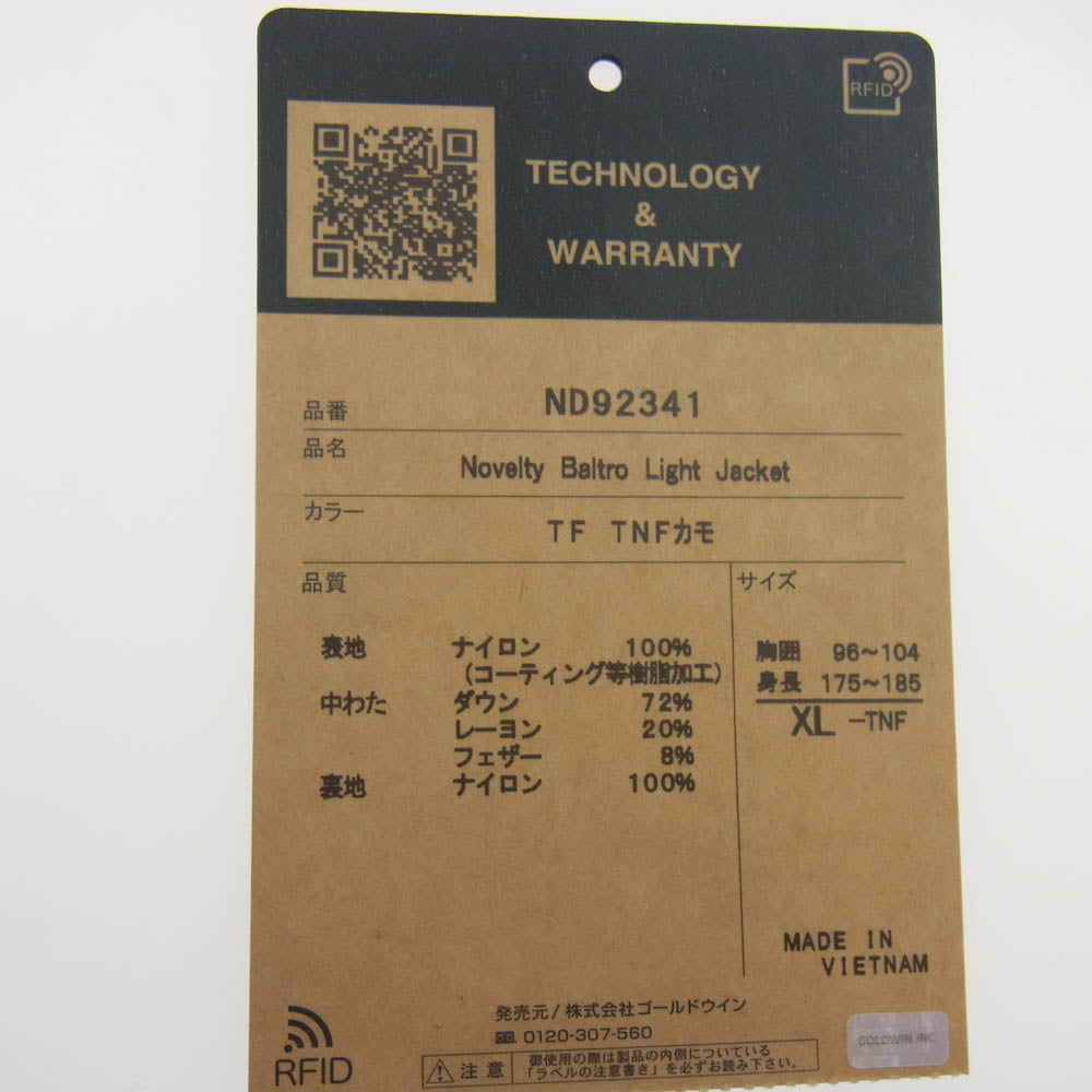 THE NORTH FACE ノースフェイス ND92341 Novelty Baltro Light Jacket ノベルティー バルトロ ライト ジャケット カーキ系 XL【中古】