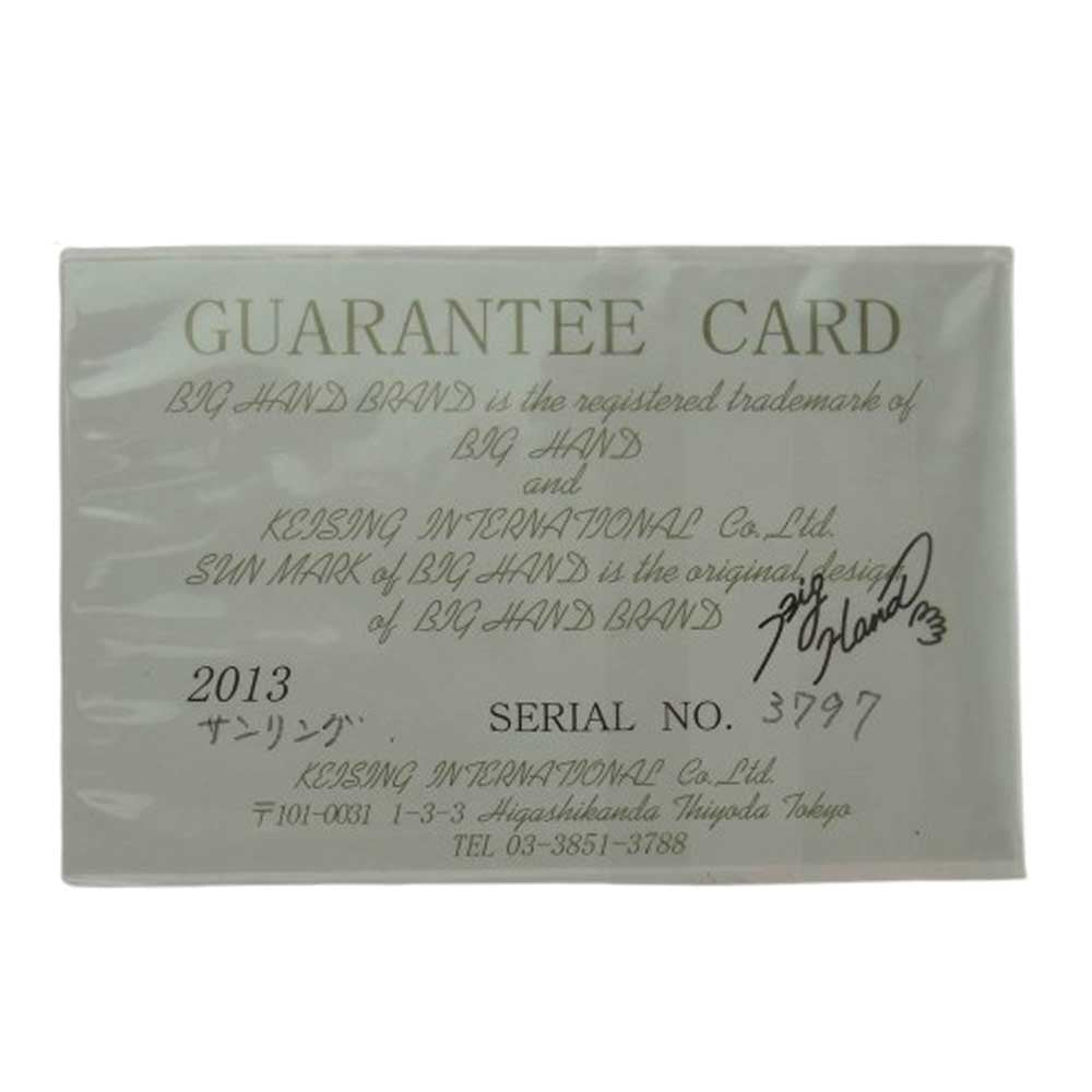 BIGHAND ビッグハンド ギャランティ付属 SUN RING サンリング No