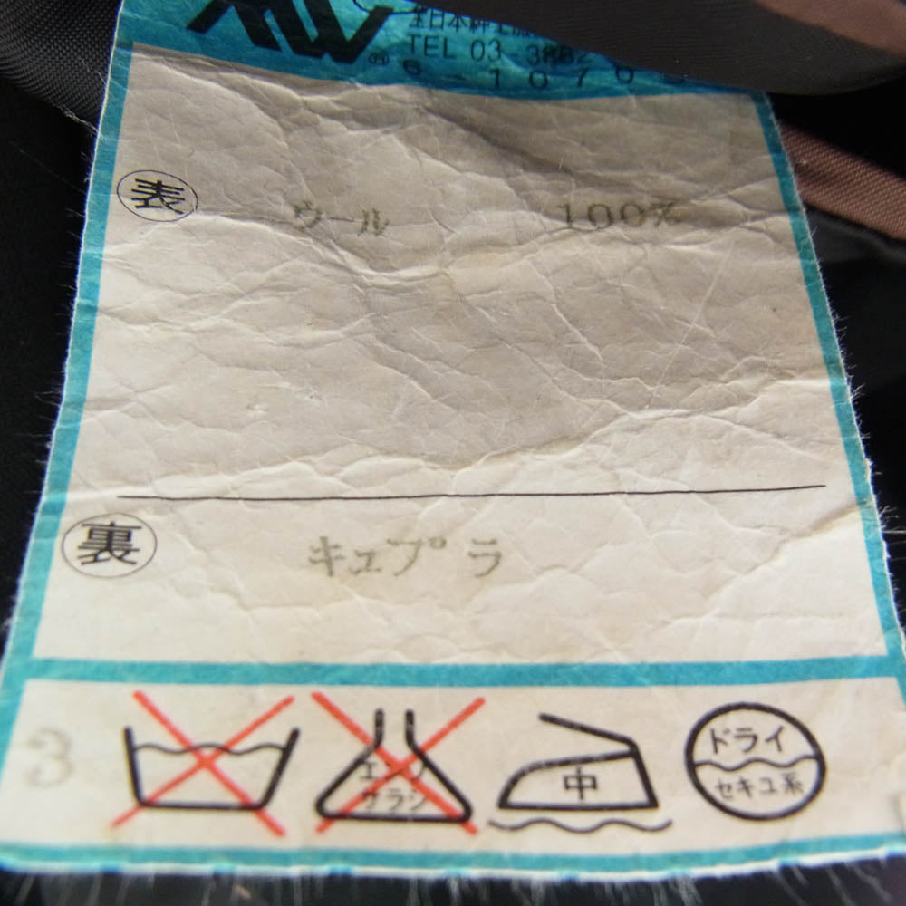 Paul Smith ポール・スミス Lessona ウール テーラード ジャケット ブラック系 L【中古】