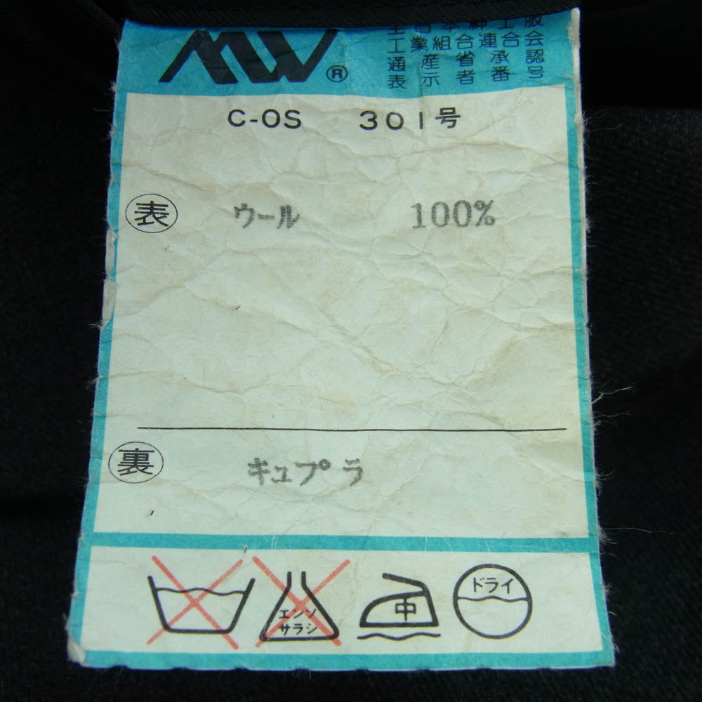 Paul Smith ポール・スミス FU-FT15934 London wool setup テーラード ジャケット グレー系 M【中古】