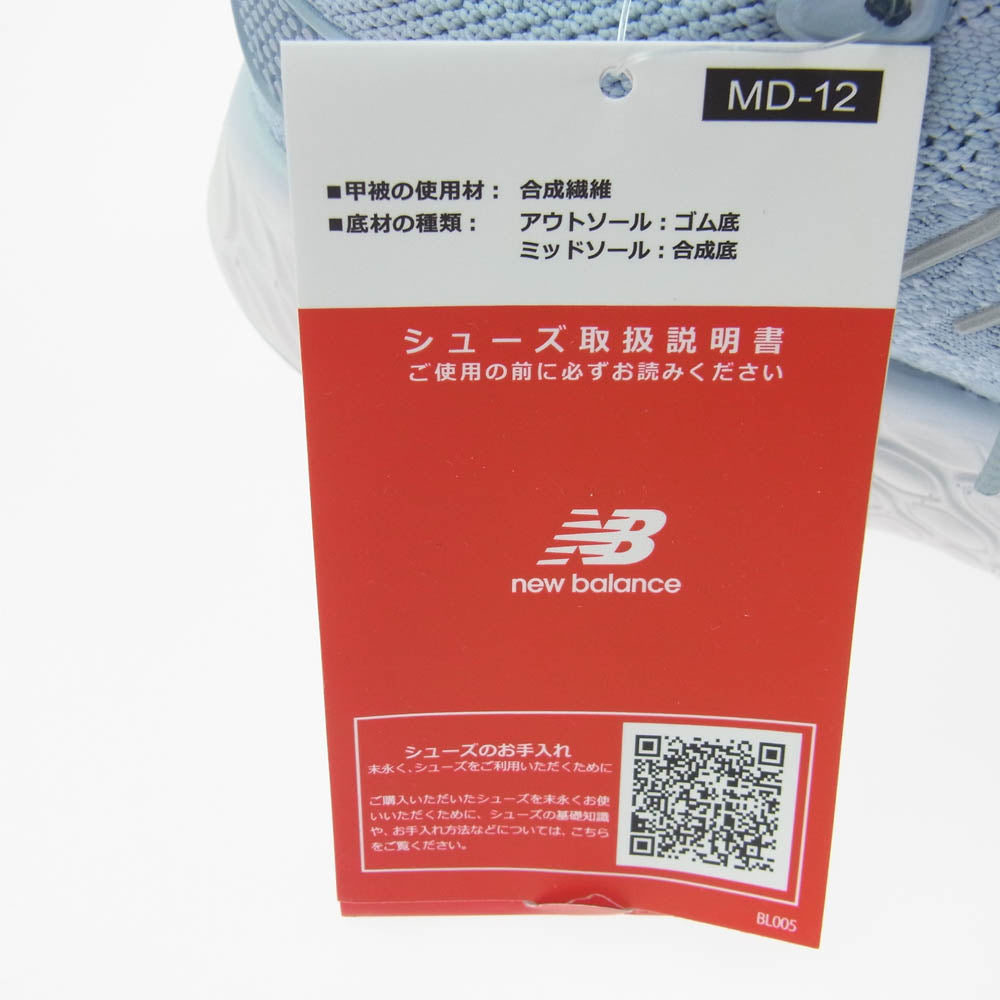 NEW BALANCE ニューバランス W1080C12 Fresh Foam フレッシュフォーム ランニングシューズ スニーカー ライトブルー系 24cm【新古品】【未使用】【中古】