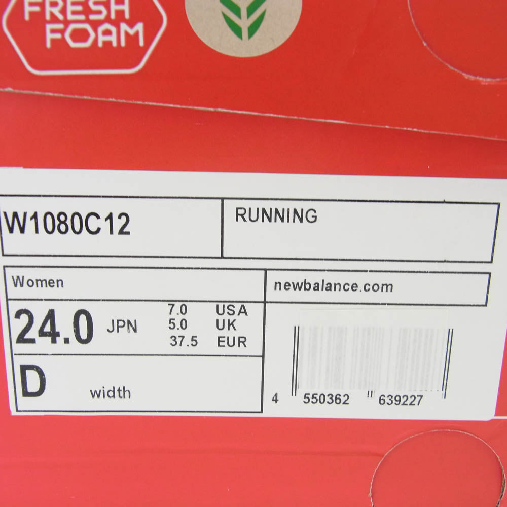 NEW BALANCE ニューバランス W1080C12 Fresh Foam フレッシュフォーム ランニングシューズ スニーカー ライトブルー系 24cm【新古品】【未使用】【中古】