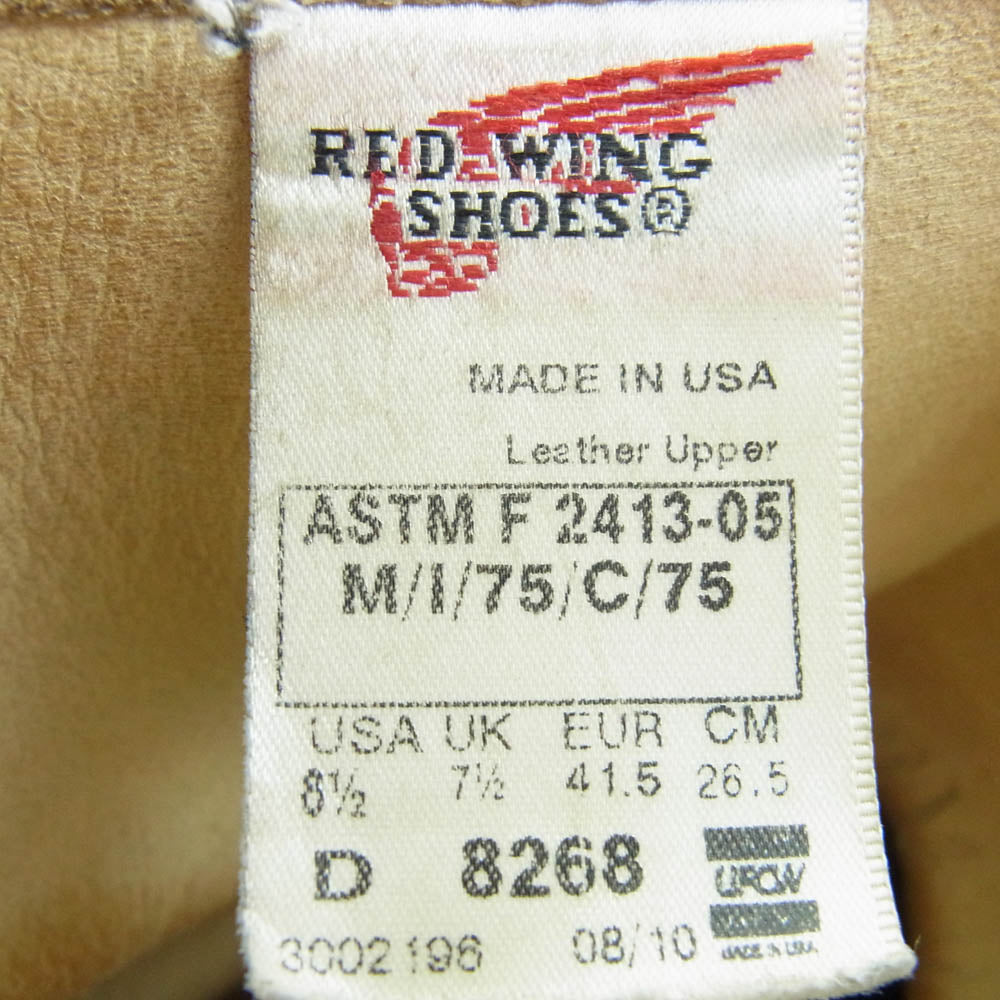 RED WING レッドウィング 8268 USA製 スチールトゥ スエード エンジニアブーツ ライトブラウン系 8.5【中古】