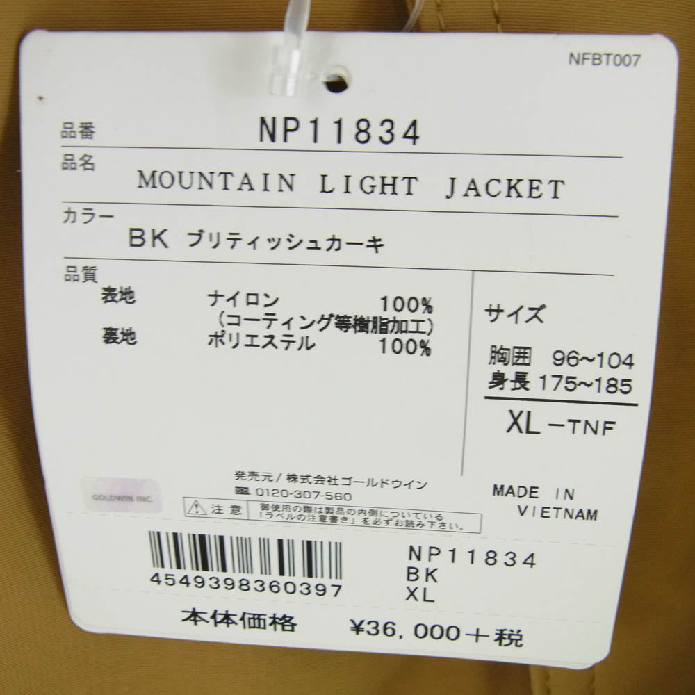 THE NORTH FACE ノースフェイス NP11834 Mountain Light Jacket GORE-TEX ゴアテックス マウンテンライト ジャケット マウンテンパーカー XL【新古品】【未使用】【中古】