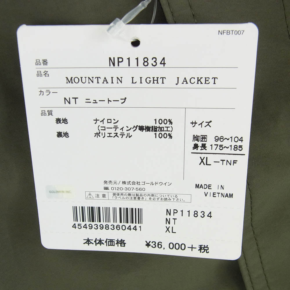 THE NORTH FACE ノースフェイス NP11834 Mountain Light Jacket GORE-TEX ゴアテックス マウンテンライト ジャケット マウンテンパーカー カーキ系 XL【新古品】【未使用】【中古】