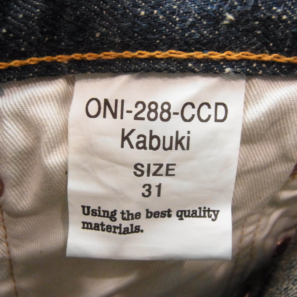 ONI DENIM 鬼デニム ONI-288-CCD-Kabuki 15oz クラッシュド コンクリート デニム インディゴブルー系 31【美品】【中古】