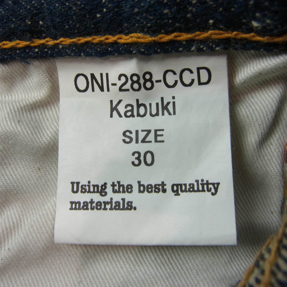 ONI DENIM 鬼デニム ONI-288-CCD-Kabuki 15oz クラッシュド コンクリート デニム インディゴブルー系 30【美品】【中古】