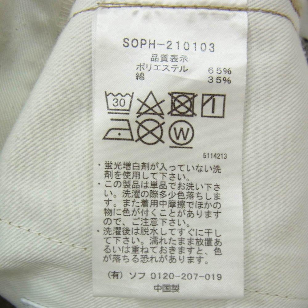 SOPHNET. ソフネット SOPH-210103 DICKIES ディッキーズ WIDE TAPERED PANTS ワイド テーパード ワーク チノ パンツ ベージュ系 S【中古】
