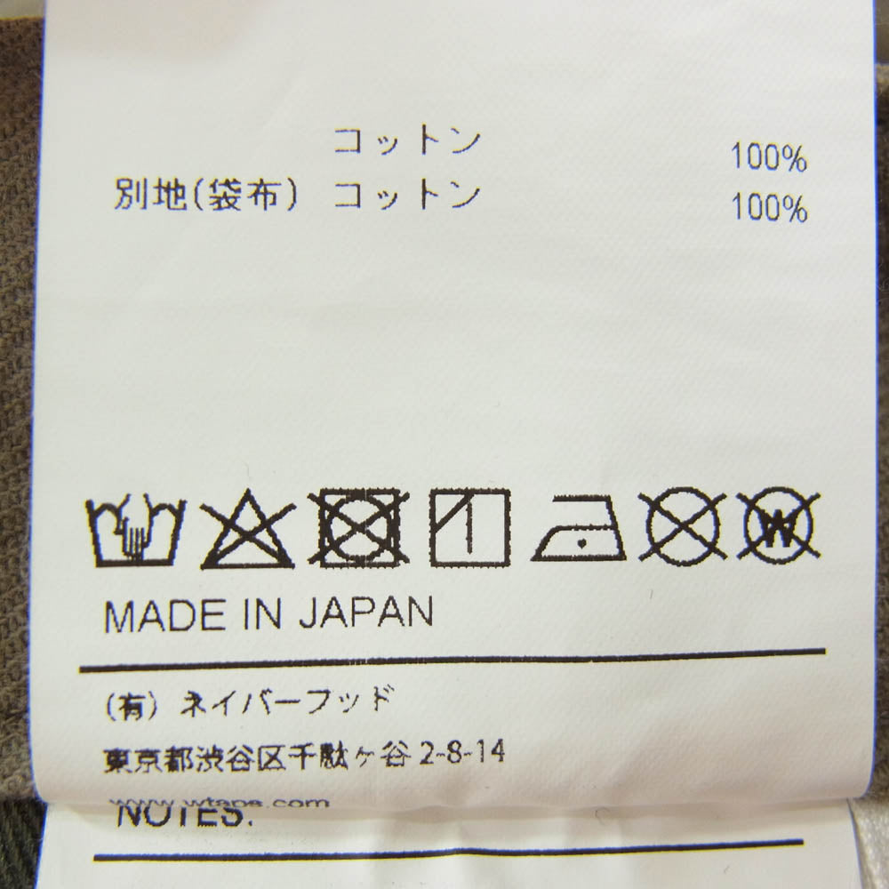 WTAPS ダブルタップス 20SS 201BRDT-PTM02 JUNGLE SKINNY TROUSERS ジャングル スキニー トラウザーズパンツ カーキ系 X01【中古】