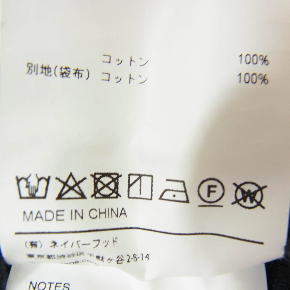 WTAPS ダブルタップス 20AW 202BRDT-PTM03 CHEF TROUSERS COTTON.TWILL シェフ トラウザーズ コット ツイル パンツ ブラック系 X01【中古】