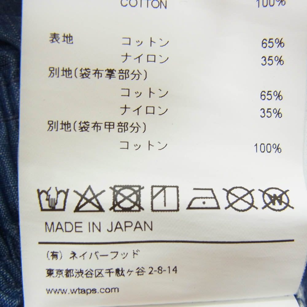 WTAPS ダブルタップス 22SS 221WVDT-PTM03 SEAGULL 03 RIPSTOP OP DENIM シーガル リップストップ イージー パンツ ブルー系 X02【中古】