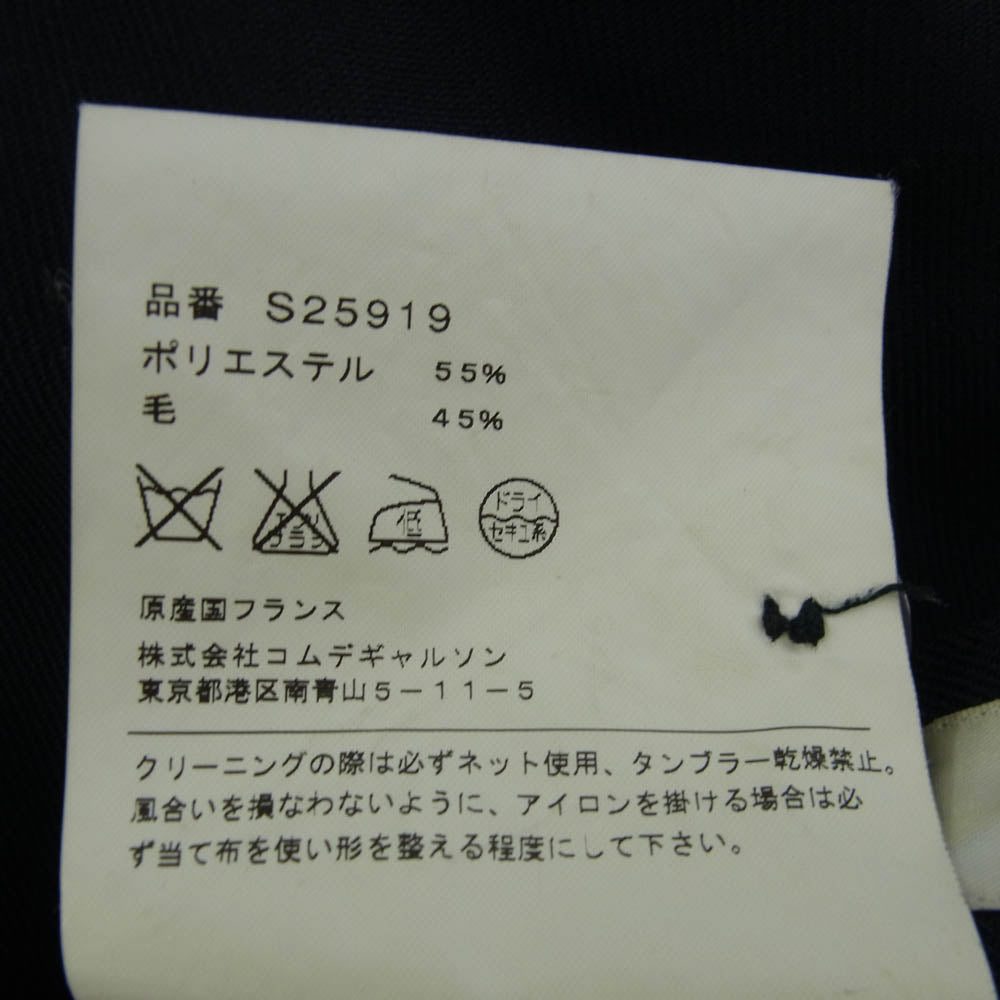 コムデギャルソンシャツ 18SS S25919 ポリエステル クロップドパンツ ダークネイビー系 S【中古】