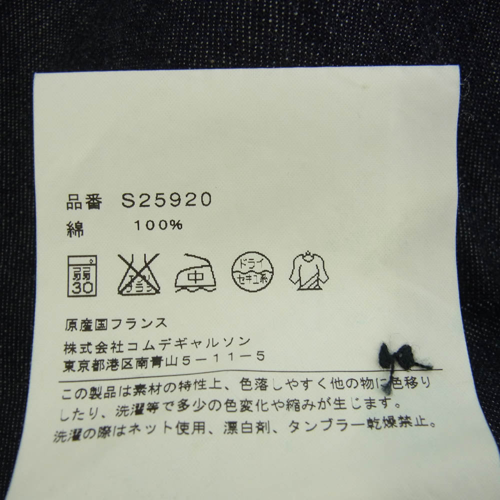 コムデギャルソンシャツ 17SS S25920 シャンブレー クロップドパンツ ネイビー系 S【中古】