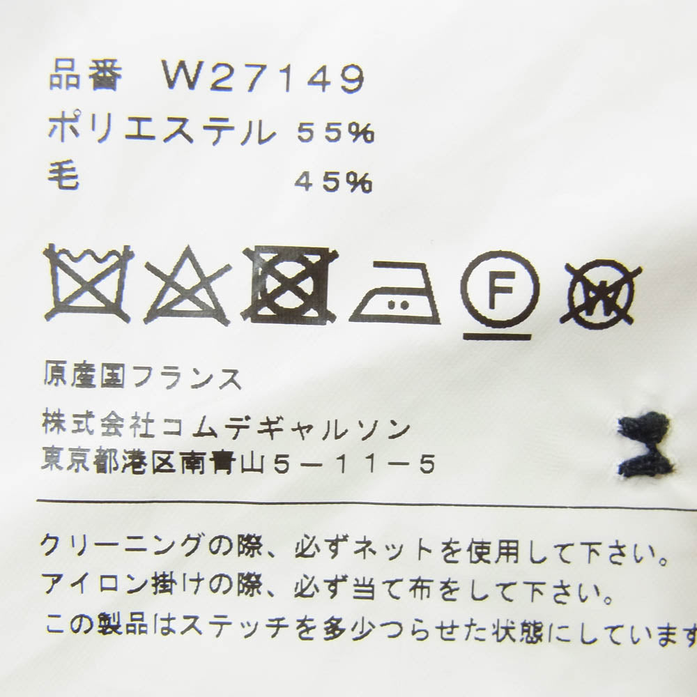 コムデギャルソンシャツ 19AW W27149 ポリエステル クレイジーパターン 切替 パンツ ネイビー系 XS【美品】【中古】