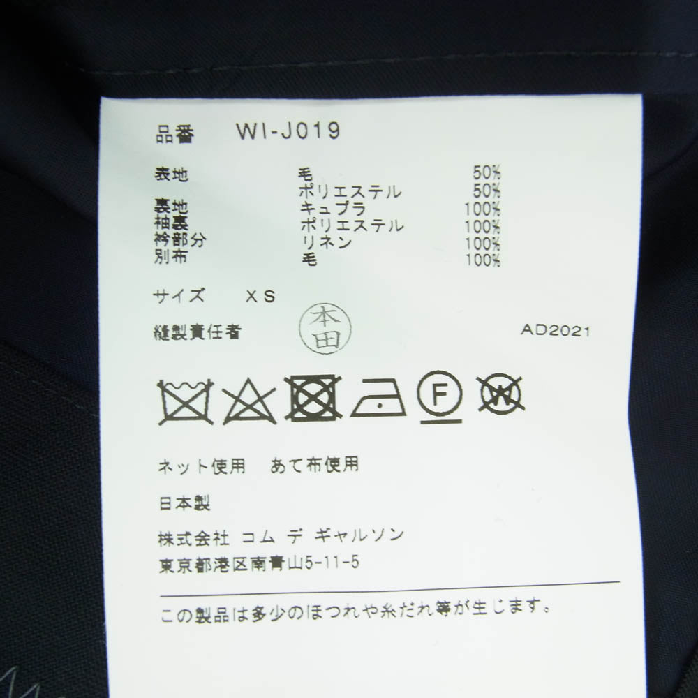 JUNYA WATANABE COMME des GARCONS MAN ジュンヤワタナベコムデギャルソンマン 22SS WI-J019 ウール エステル ストライプ リネンクロス テーラードジャケット ネイビー系 XS【中古】