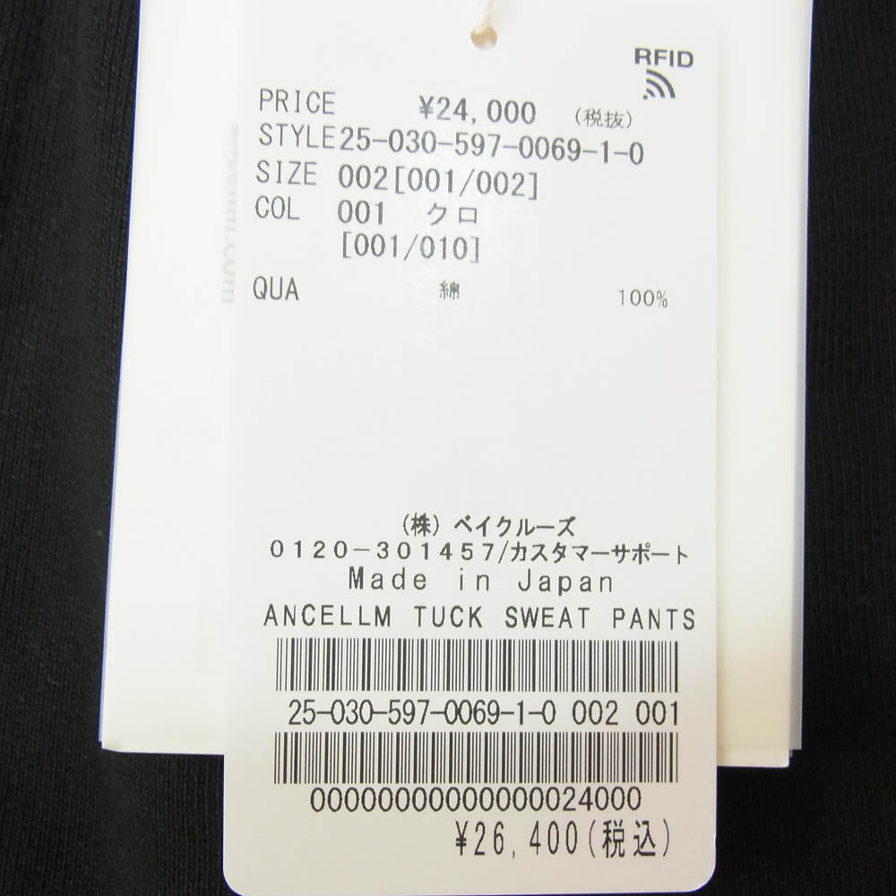 ANCELLM アンセルム 25SS ANC-PT67 TUCK SWEAT PANTS タック スウェット パンツ ブラック系 2【中古】