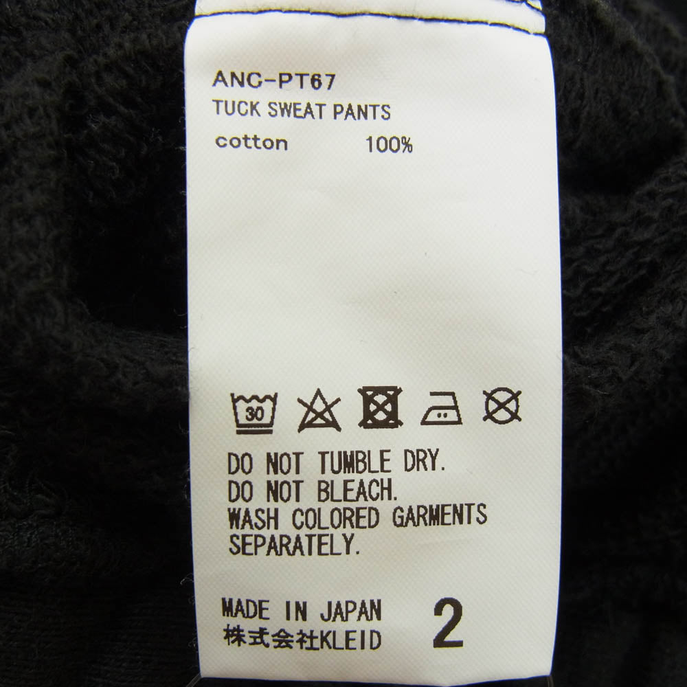 ANCELLM アンセルム 25SS ANC-PT67 TUCK SWEAT PANTS タック スウェット パンツ ブラック系 2【中古】
