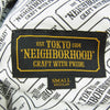 NEIGHBORHOOD ネイバーフッド 20SS 201SPNH-PTM03 WP WIDE EC-ST コットン ワイド ショーツ ハーフパンツ ブラウン系 S【中古】