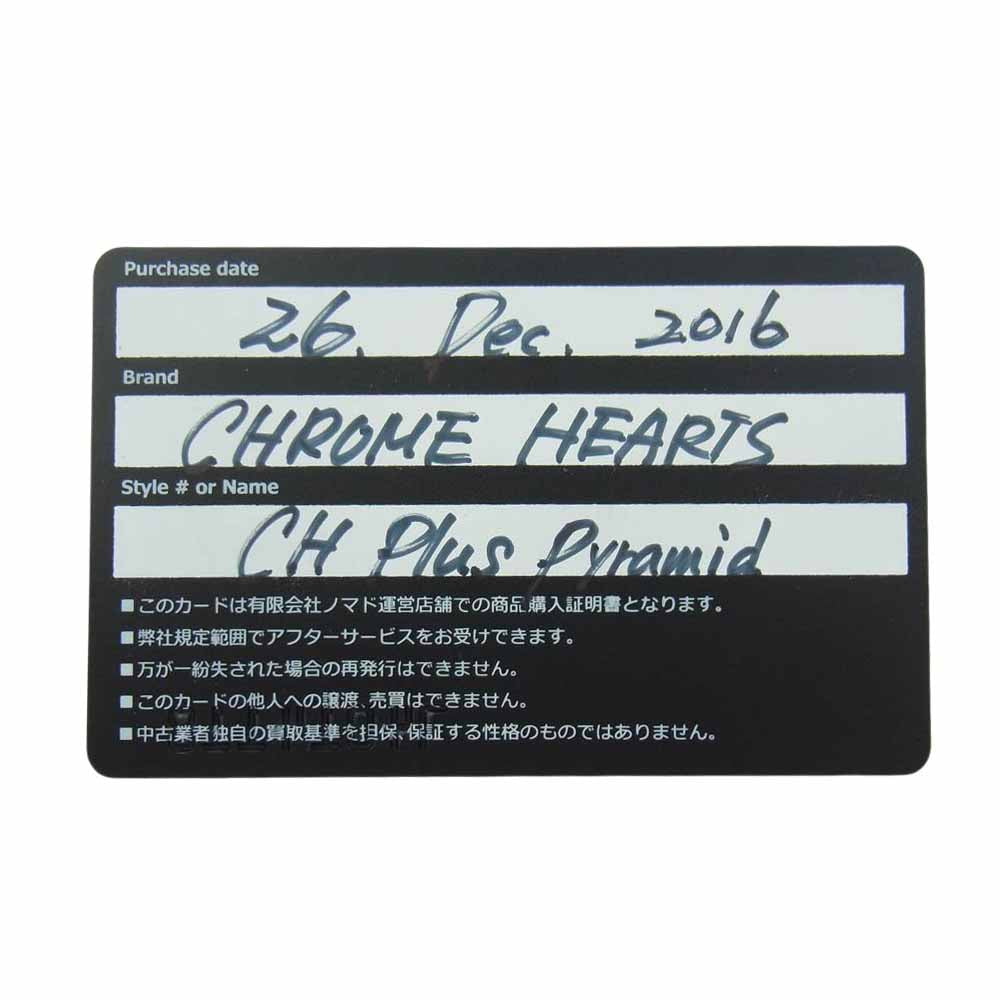 CHROME HEARTS クロムハーツ（原本無） AMS販売証明カード付属 CH PLUS PYRAMID CHプラス ピラミッド リング シルバー系 実寸20.5号【中古】