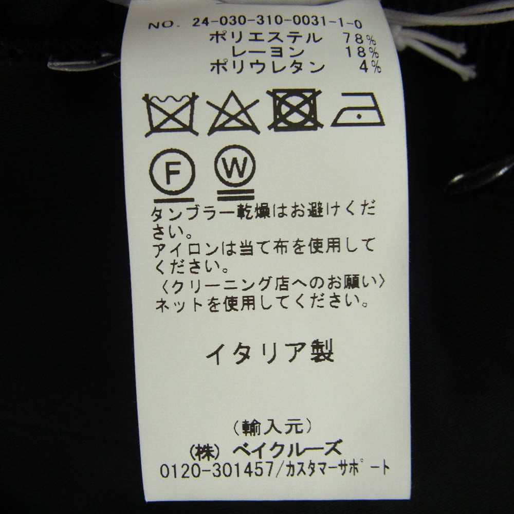 セラー ドアー EDIFICE エディフィス 別注 リラックス イージー パンツ ブラック系 44【美品】【中古】
