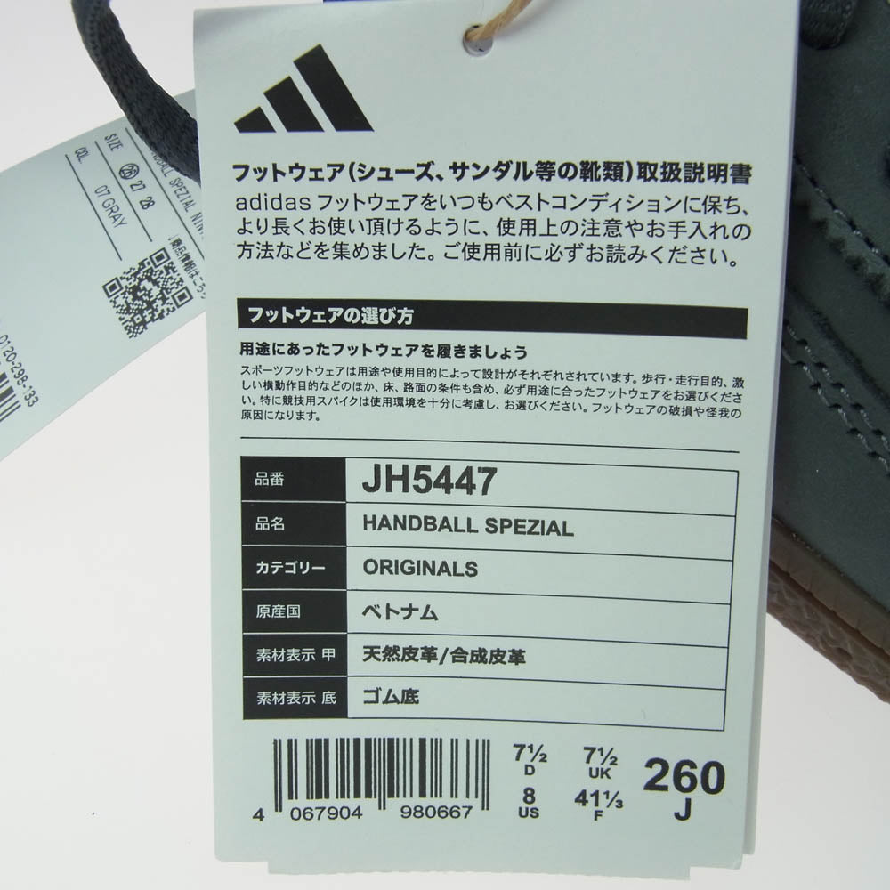 adidas アディダス JH5447 Handball Spezial ハンドボール スペツィアル ローカット スニーカー グレー系 26cm【新古品】【未使用】【中古】