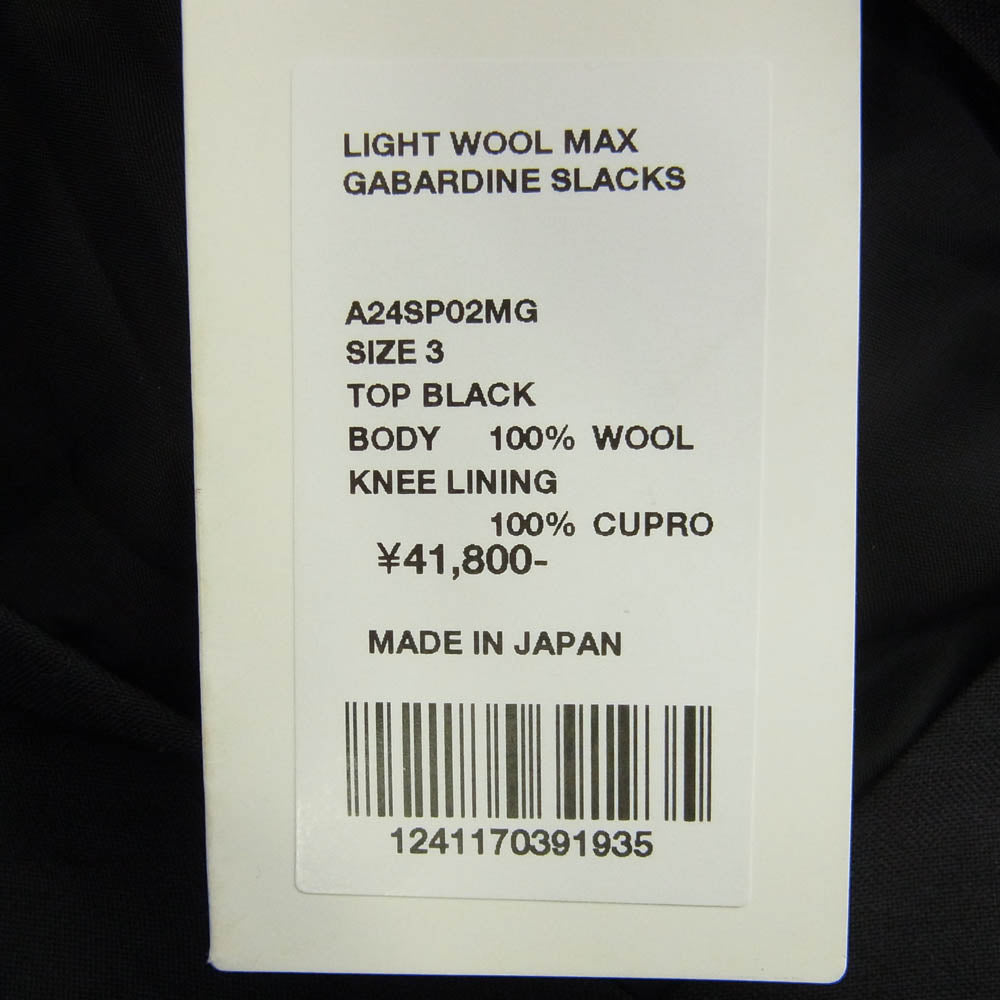 AURALEE オーラリー 24SS A24SP02MG LIGHT WOOL MAX GABARDINE SLACKS ライトウール ウールギャバジン スラックス パンツ ブラック系 3【中古】