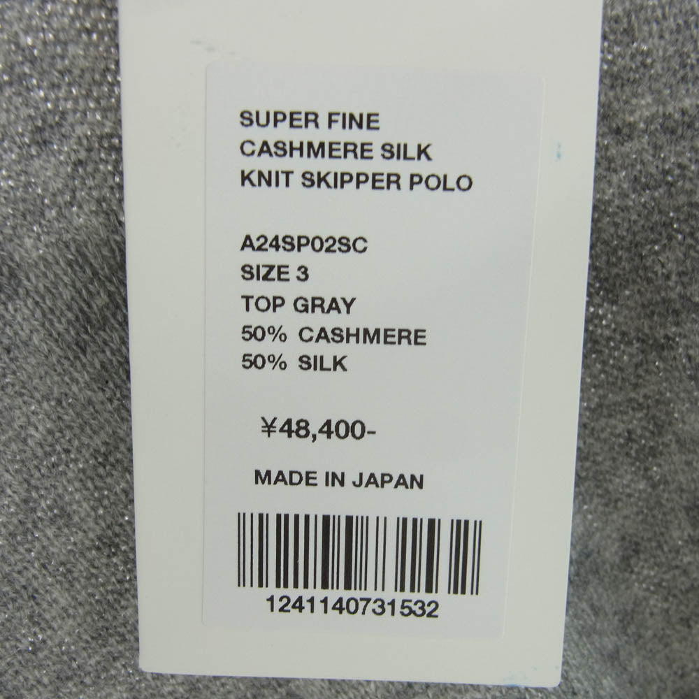 AURALEE オーラリー A24SP02SC SUPER FINE CASHMERE SILK KNIT SKIPPER POLO カシミヤ シルク スキッパー ポロ シャツ グレー系 3【美品】【中古】