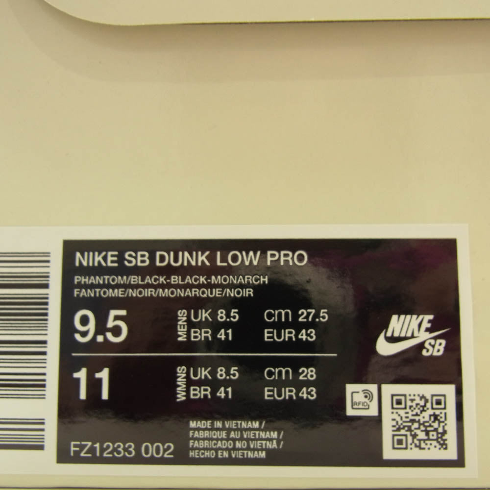 NIKE ナイキ FZ1233-002 SB Dunk Low Pro Electric Safari SB ダンク ロー プロ エレクトリック サファリ スニーカー 27.5cm【新古品】【未使用】【中古】