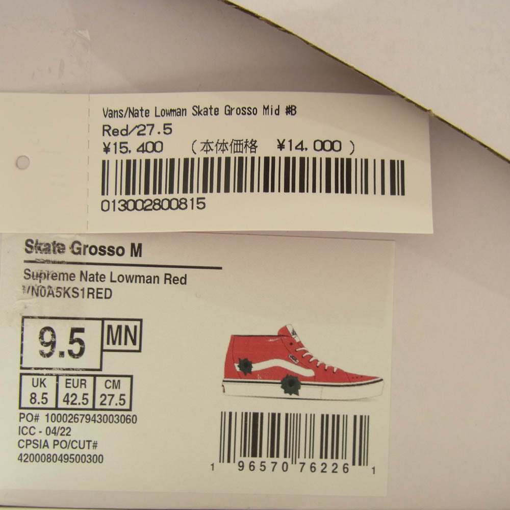 Supreme シュプリーム 25SS Nate Lowman x Skate Grosso Mid Red ネイトロウマン バンズ スケートグロッソ ミッド スニーカー レッド系 27.5cm【新古品】【未使用】【中古】