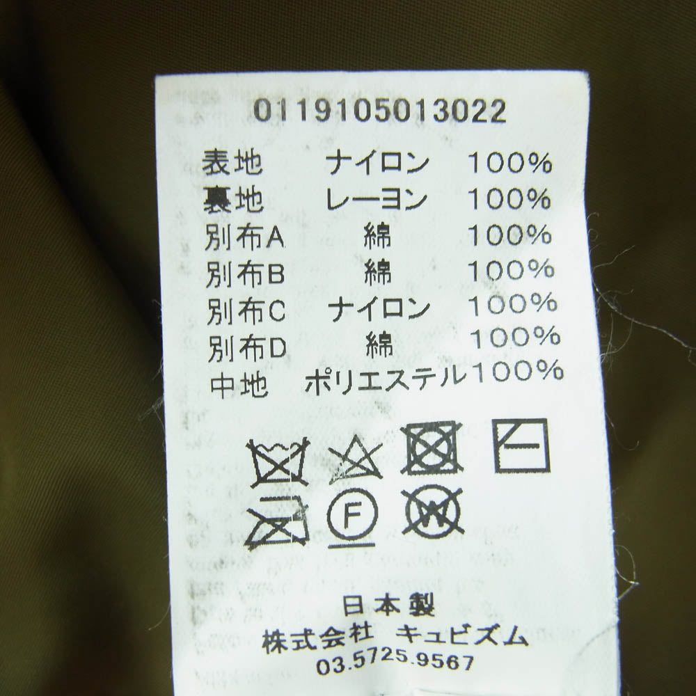 VISVIM ビズビム 19SS 0119105013022 IRIS LINER JKT アイリス ライナー リバーシブル ジャケット カーキ系 3【中古】