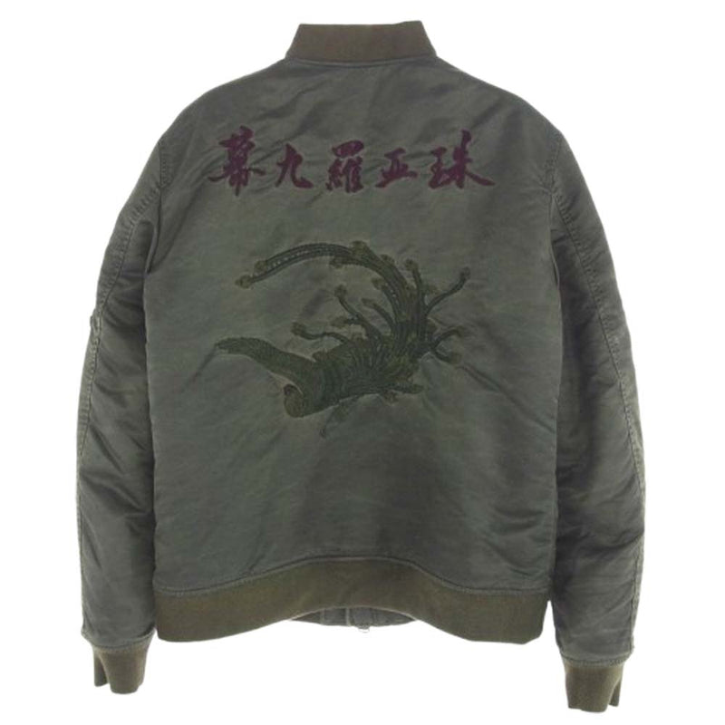 ISAMUKATAYAMA BACKLASH イサムカタヤマバックラッシュ 1722-01 幕九羅亜珠 不死鳥刺繍 MA-1 フライト ジャケット ダークグレー系 L【中古】