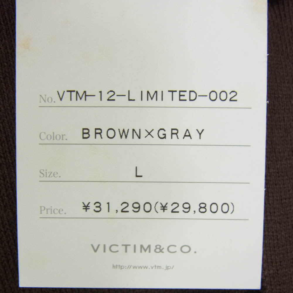 VICTIM ヴィクティム VTM-12-LIMITED-002 × JOHN SMEDLEY ジョンスメドレー コットン バイカラー カーディガン ブラウン系 L【新古品】【未使用】【中古】