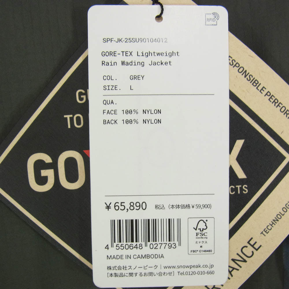 snowpeak スノーピーク SPF-JK-25SU90104012 GORE-TEX ゴアテックス Rain Wading jacket レイン ウェーディング ジャケット グレー系 L【新古品】【未使用】【中古】