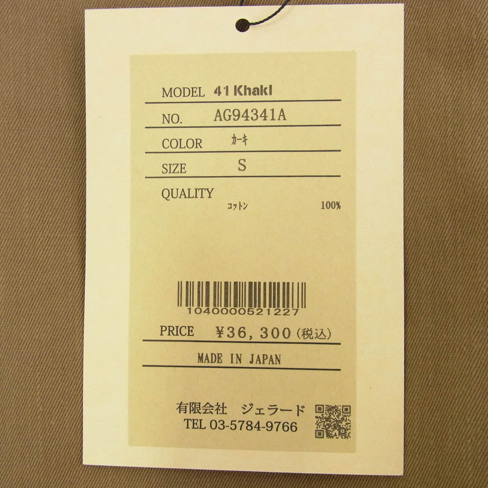 JELADO ジェラード AG94341A Khaki Lastresort Chino Cloth チノ トラウザーズ パンツ カーキ系 S【新古品】【未使用】【中古】