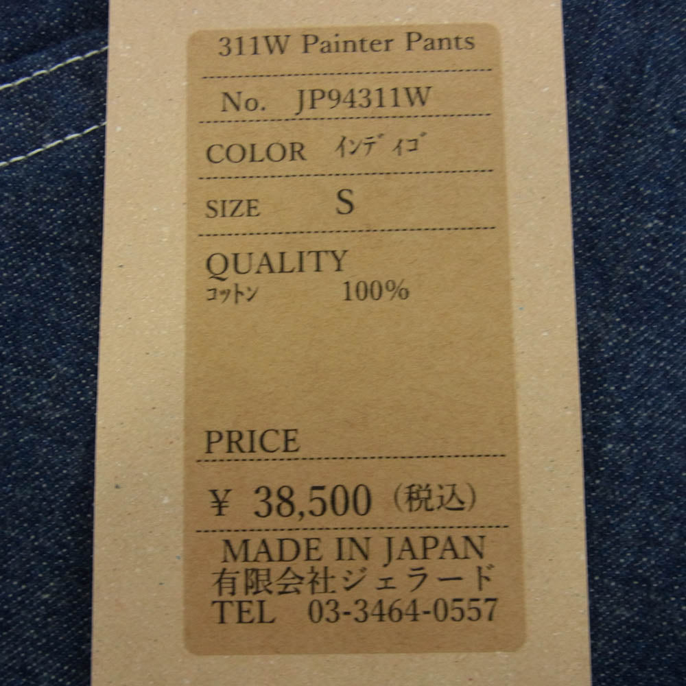 JELADO ジェラード JP94311W Painter Pants デニム ペインター パンツ インディゴブルー系 S【新古品】【未使用】【中古】